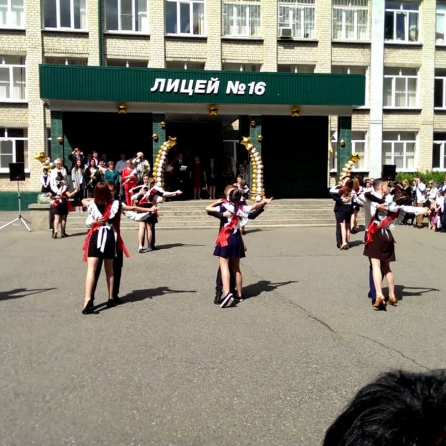 Школа гимназия лицей. Отличие лицея от гимназии и школы. Отличие лицея от школы. Школа гимназия лицей. Школа 185 лицей казань.