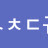 최ᄂᄉᄎᄃ규영