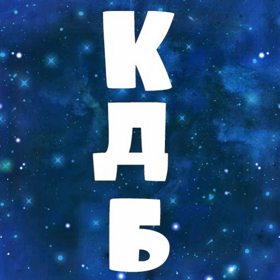 Телеканалу 2 года. Kidsco детский канал. Телеканалу 2 года. Телеканалу 2 года. Телеканалу 2 года.