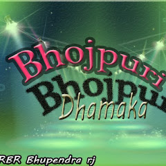 Bhojpuri Dhamaka thumbnail