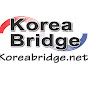 Korea Bridge - @koreabridge YouTube Profile Photo