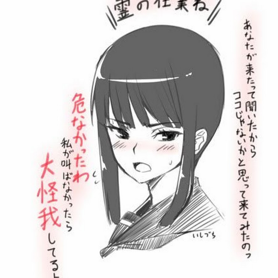 月影明子 Youtube