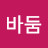 루루루