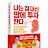상가투자, 토지투자 김종율TV