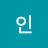 선샤인