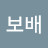 이영애