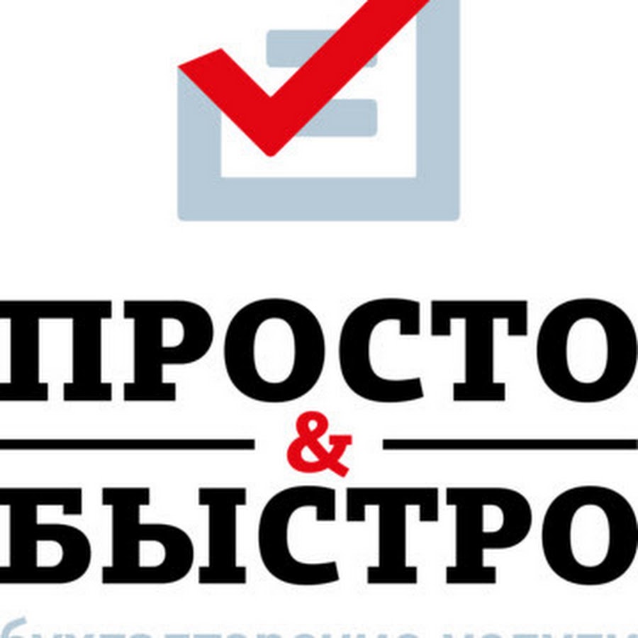 Компания легко отзывы