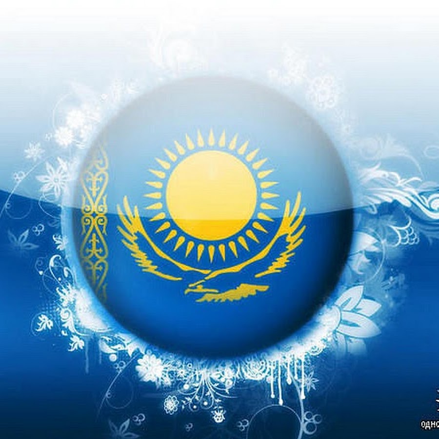 Голубой флаг с желтым солнцем. Менин казахстан. Гимн казахстана. Флаг казахстана. Казахстан фон.