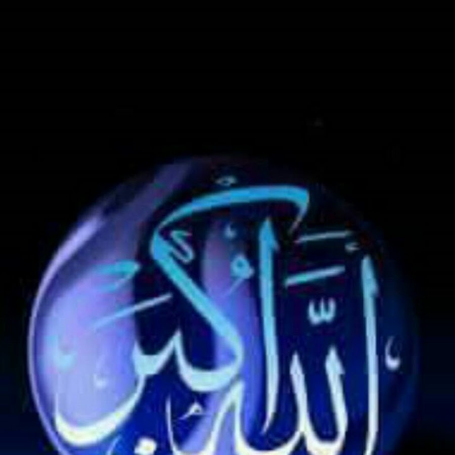 Авыр туфрагын жинел булсын урыны жэннэттэ булсын сузлэр в картинках