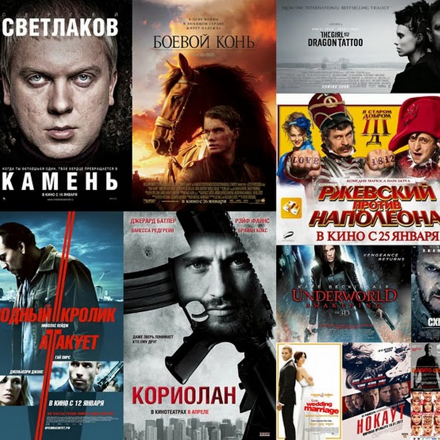 График премьер фильмов 2025