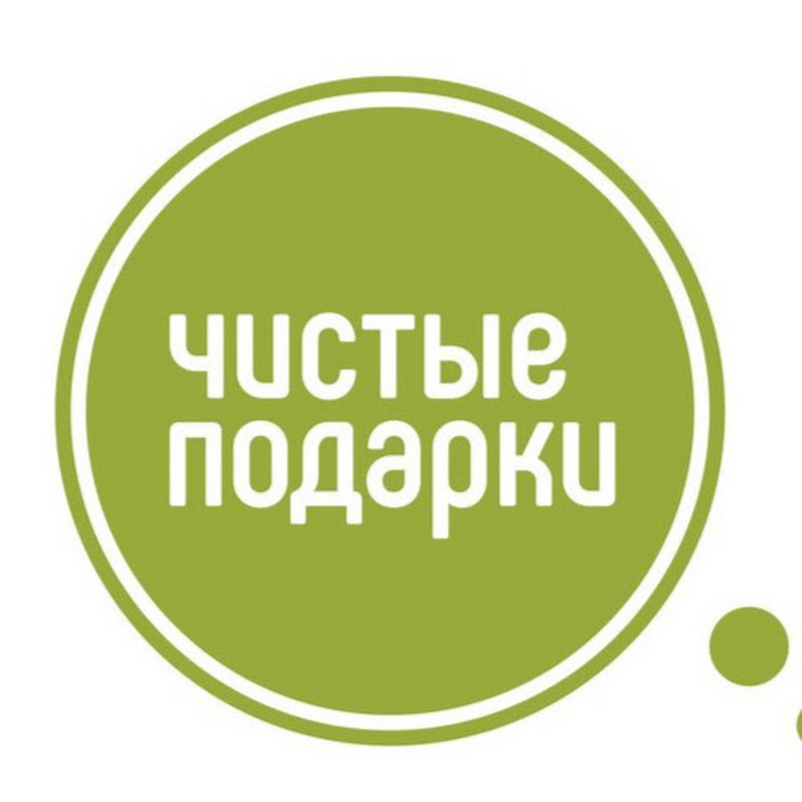 чистые игры пришел очистил победил. экспресс химчистка в южном бутово. компания чисто ход. петровский андрей юрьевич угличкабель. амг чистый город.
