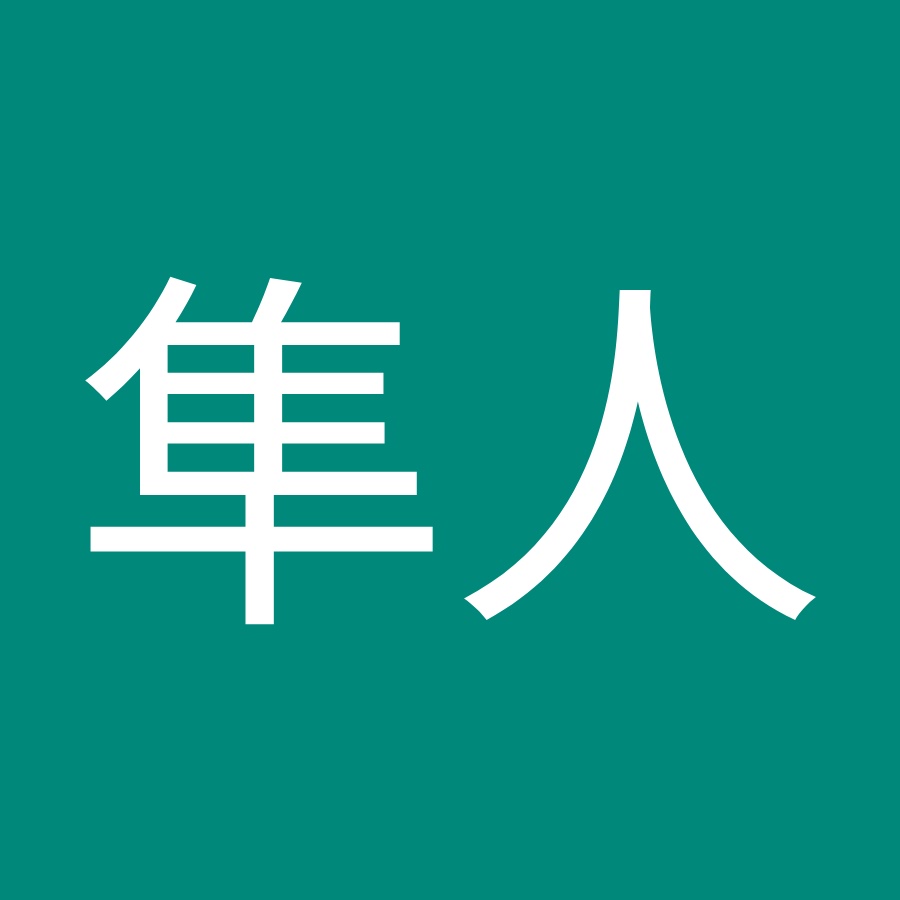 前田隼人 Youtube