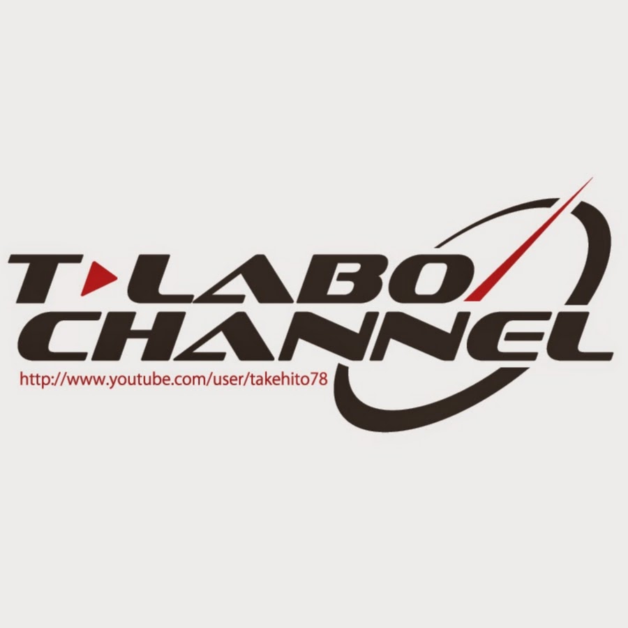 たけひと T Labo Channel Youtube