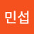 김민섭