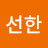 사람은선해야 한다