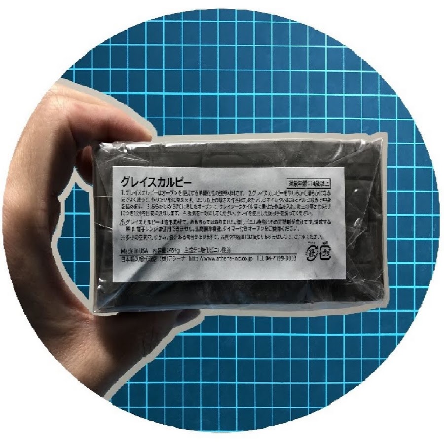 ヒマを持て余したおやじカルピー Youtube