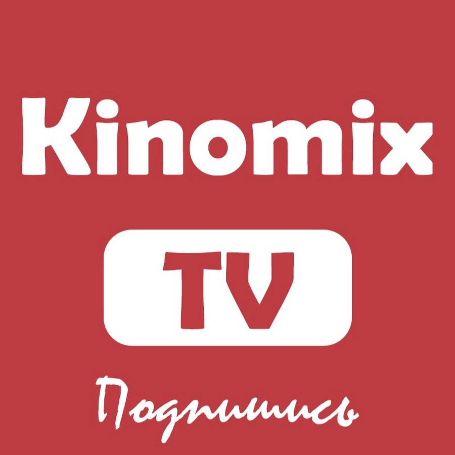 Киномикс передач на сегодня иркутск. Киномикс передач на сегодня иркутск. Логотип канала киномикс. Частота канала киносвидание. Киномикс передач на сегодня иркутск.