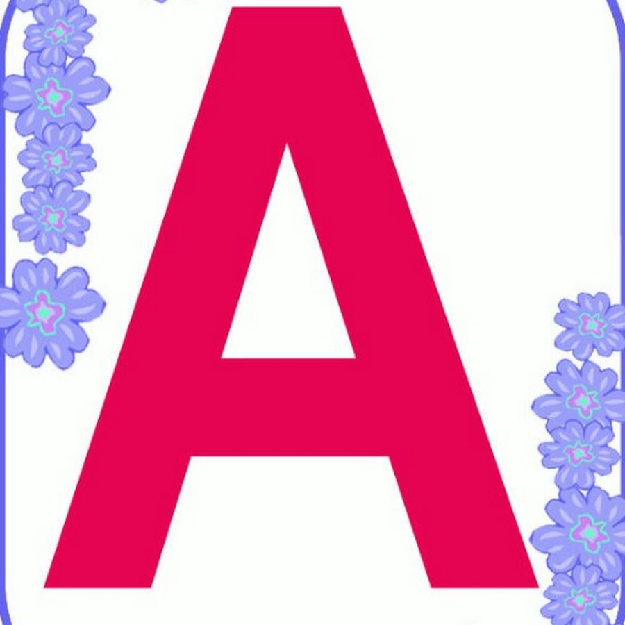 Буква т. Буквы черные. Буква а маленькая печатная. А в та р о. Большие буквы алфавита.