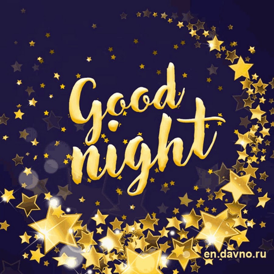 Добро ночи на английском. Открытки гуд найт. Сладких снов на англ. Доброй ночи на английском. Sweet dreams good night my love you.
