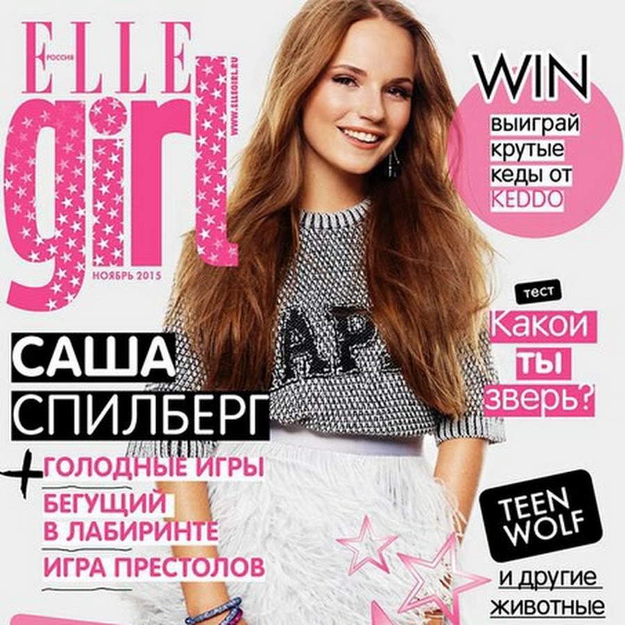 Саша Спилберг 