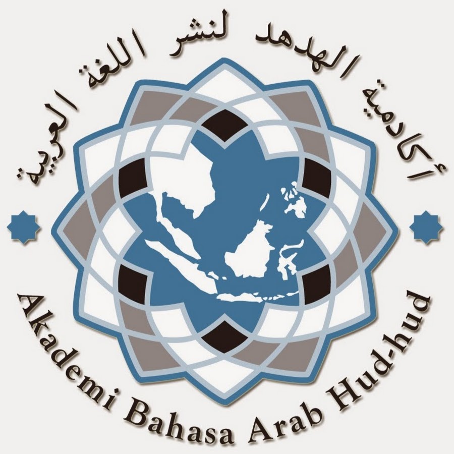 Buku Baru Akademi Bahasa Arab Hud Hud Sabah Facebook