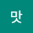 서광혁