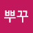 양뿌꾸