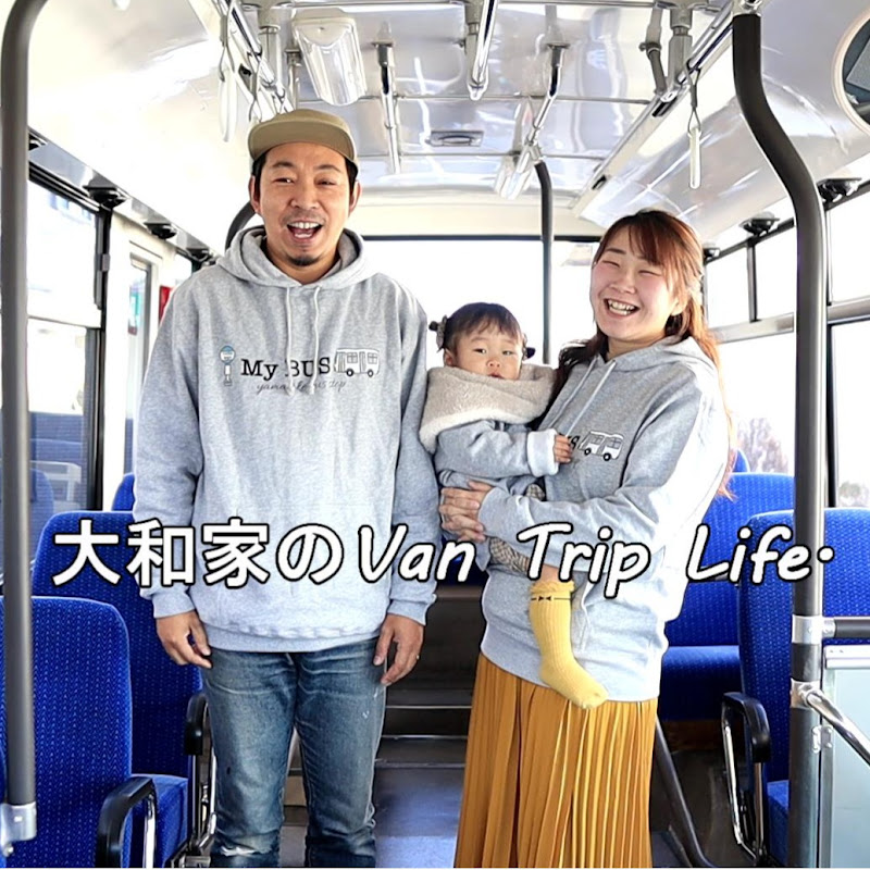 大和家のVan Trip Life. - 網紅的藏寶箱 