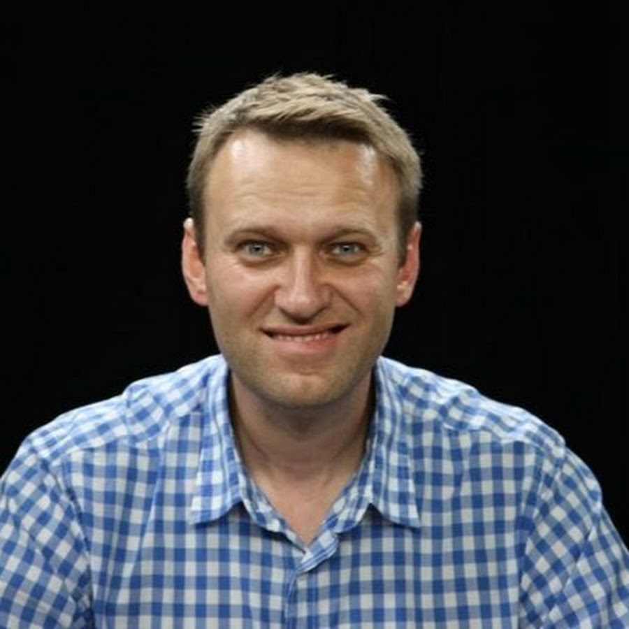 Блогера навального. Леша Навальный.