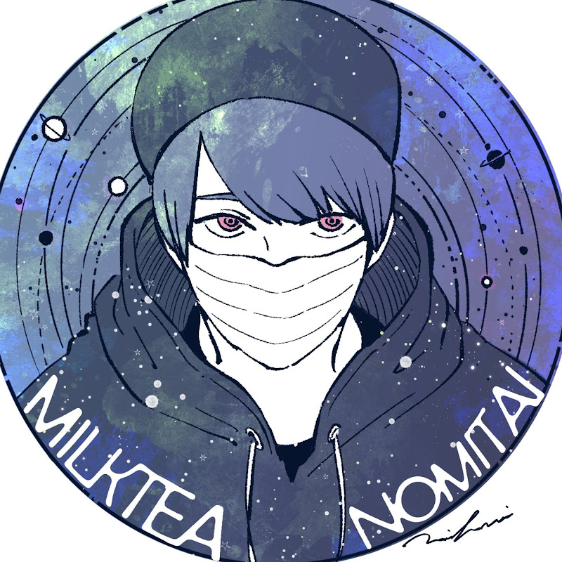 ミルクティー飲みたい - 網紅的藏寶箱 