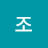 조안드레아