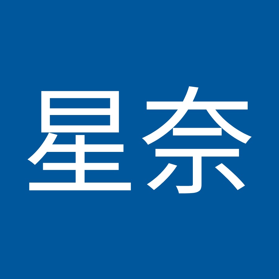 柏崎星奈 Youtube