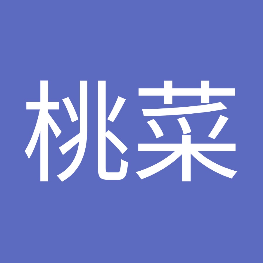 五十嵐桃菜 Youtube