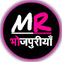MR Bhojpuriya