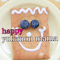 happy yukanonmama