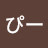 ぴぴー:撮影場所変えるのすごい悩んだだろうし勇気必要だったと思うけどコメント欄の反応でみんなが温かくて良かったなぁって勝手に安心してるこのスタジオでの動画見れるの楽しみにしてます！