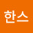 담스한스