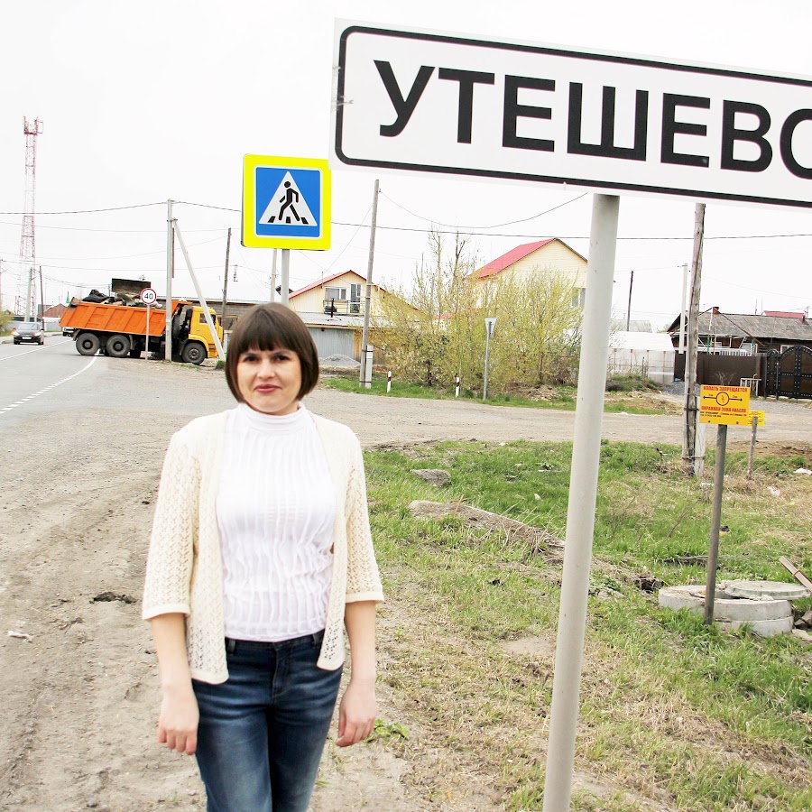 Карта утяшево тюмень