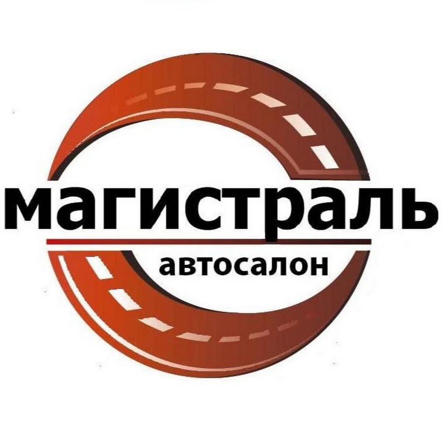 ярославль, ул. карла маркса 288а ижевск фото. автоцентр магистраль ярославль отзывы. автосалон фольксваген белгород. 1 ярославль.