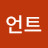 자이언트