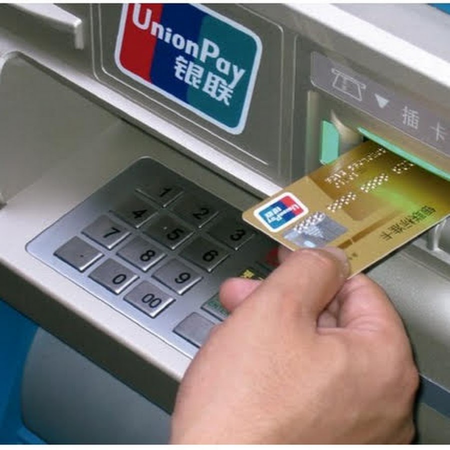 Банкомат юнион пей. Банкомат Unionpay. Unionpay терминал. Китайская платежная система. Платежные системы таблички на банкоматах.