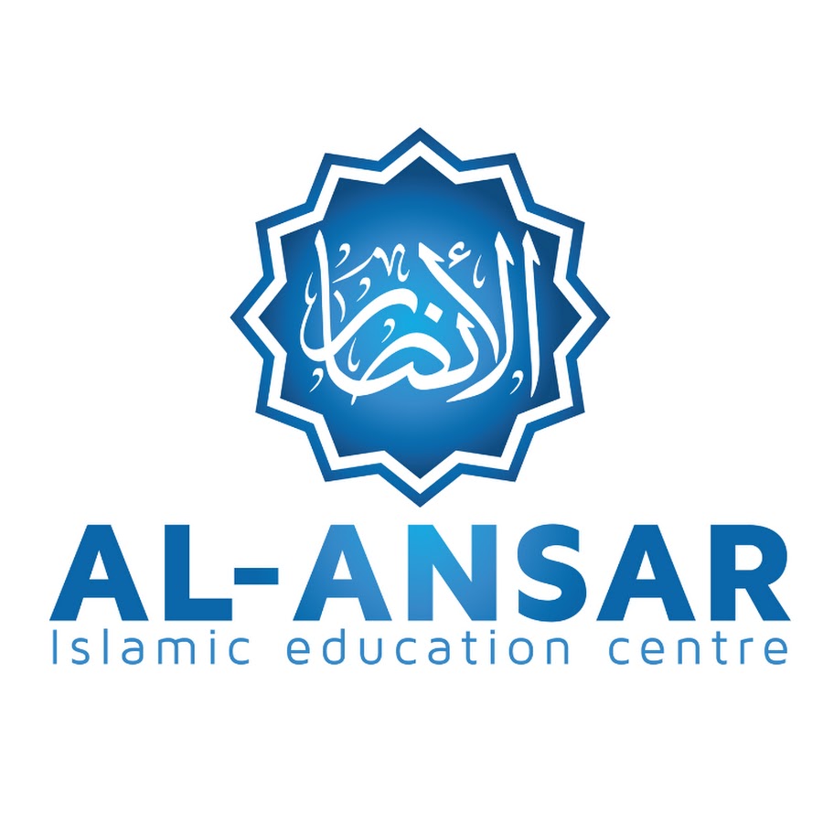 Что означает ансар. Что означает ансар. Ансар логотип. Ансар надпись. Ансар надпись.