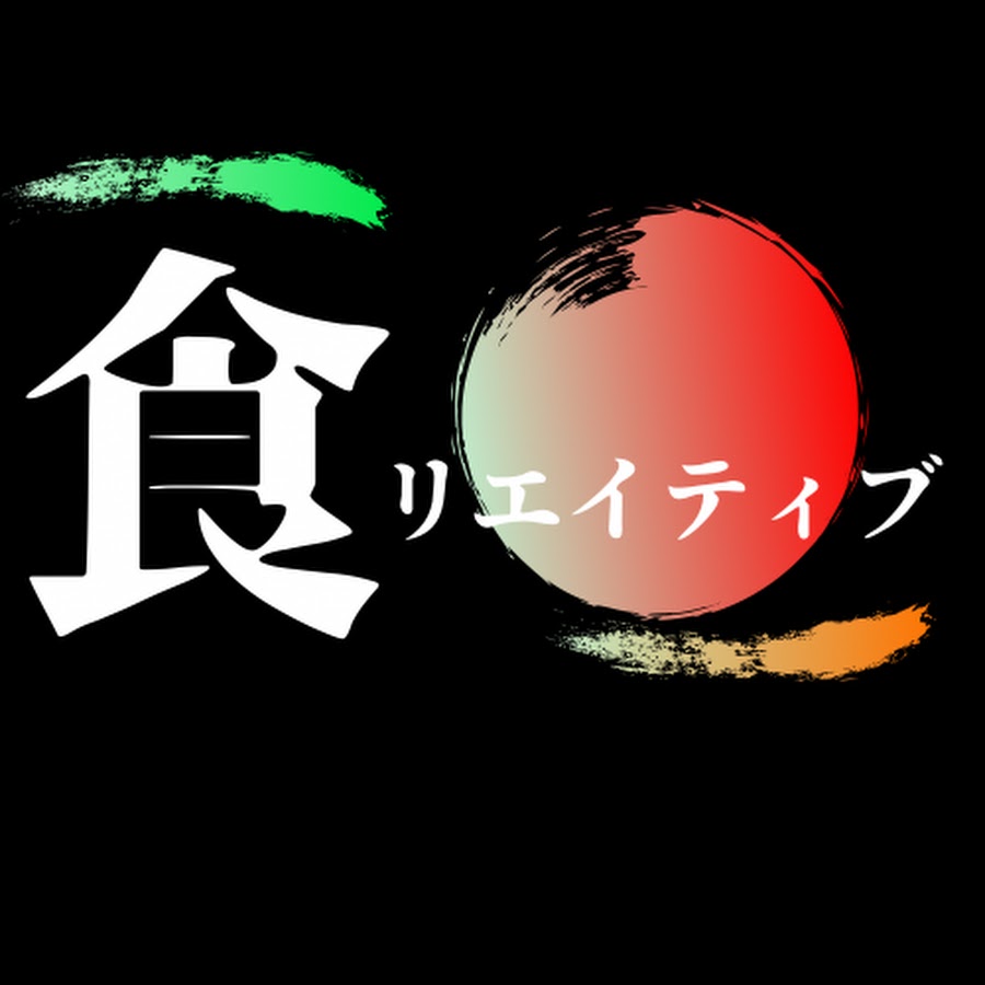 焼き鳥で呑む カイジセット 食リエイティブのブログ