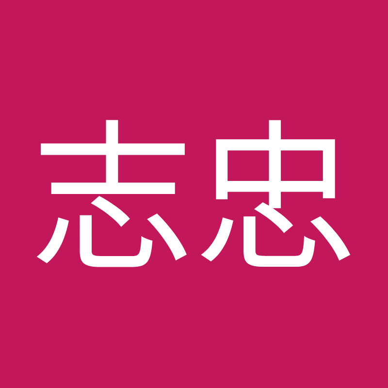 謝志忠 - 網紅的藏寶箱 