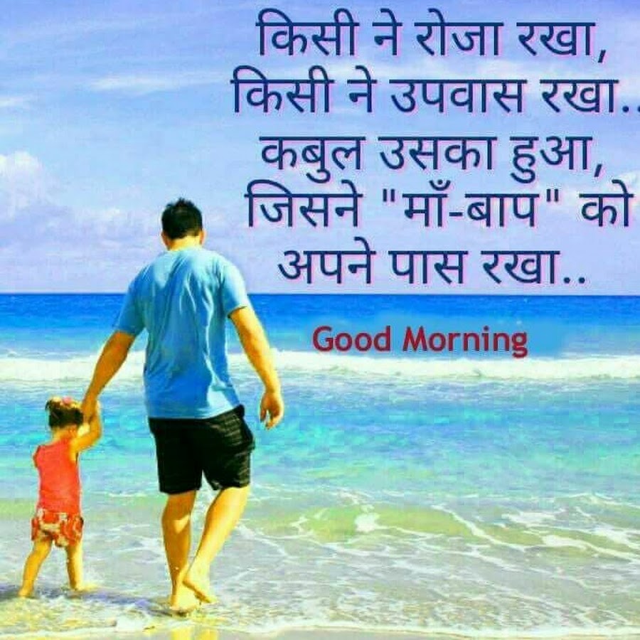 Father morning. Ребенок завтракает. Father morning. Воспитание в семье. Саймон хупер многодетный отец.