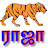 Ar Raja Avatar