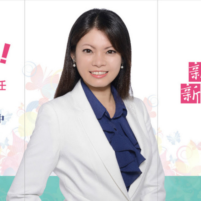 嘉義縣議員黃嫈珺 - 網紅的藏寶箱 