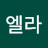 파도소리