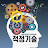 AT적정기술