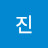 진진자라지니